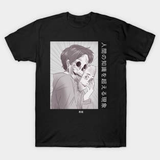 Manga Horror Design T-Shirt